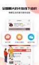 开yun体育官网入口登录APP下载截图1